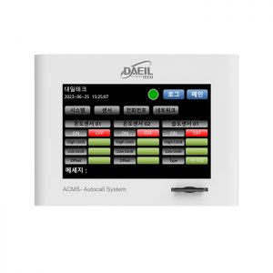 ACMS2 ( Auto Call Monitoring System ) 